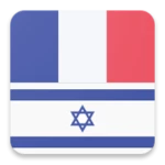 Logo of French Hebrew Dictionary android Application 